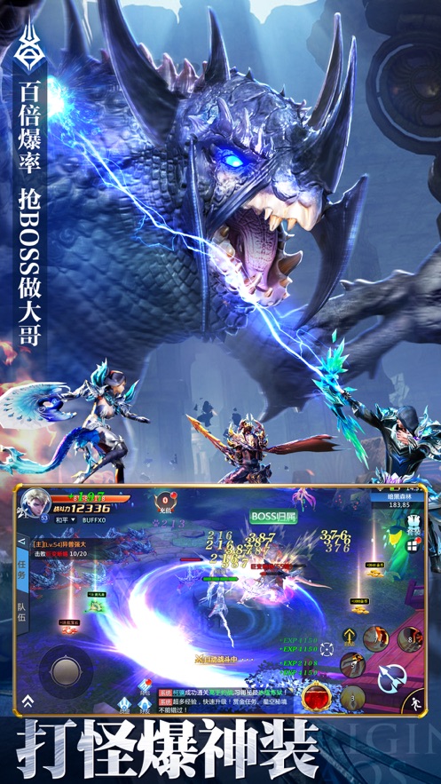 魂域战魔王安卓版图片1