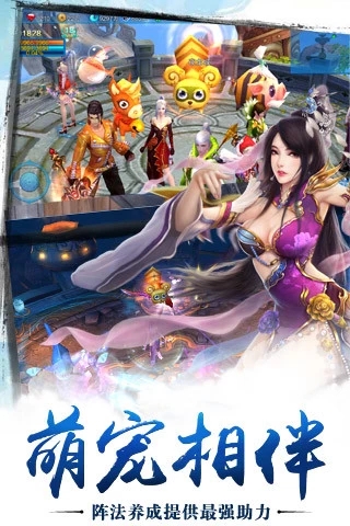 绝地苍穹抖音版图片1