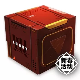 战双帕弥什新春活动预览 新春活动限定奖励介绍图片1