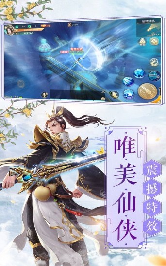 三世枕上书官网版图片1