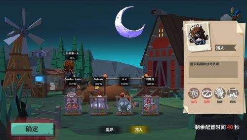 咯咯的夜晚游戏手机版图3
