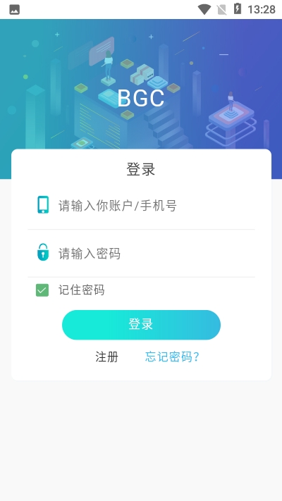 BGC游戏登录注册app官方版图1