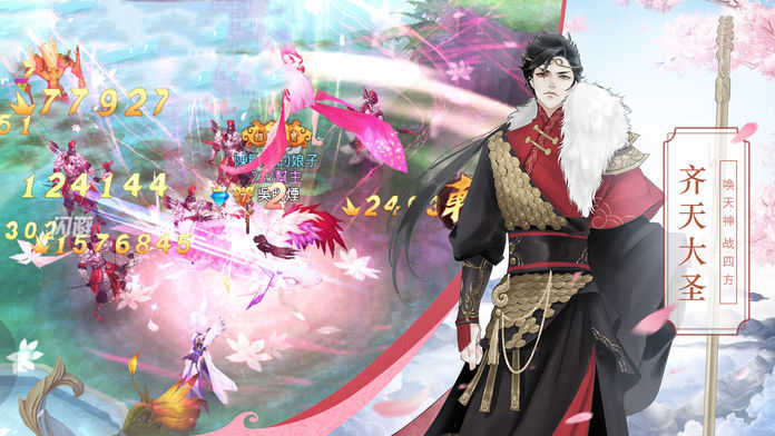 傲世妖神录手游图3