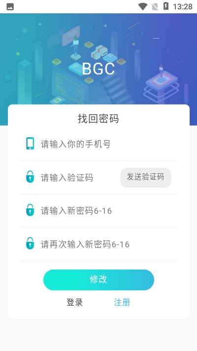 BGC游戏app图片1