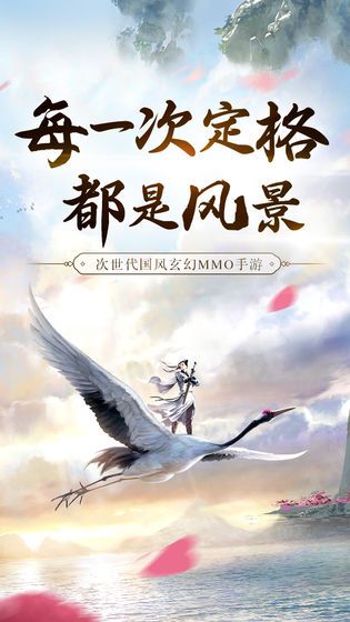 剑玲珑之剑荡王朝图2