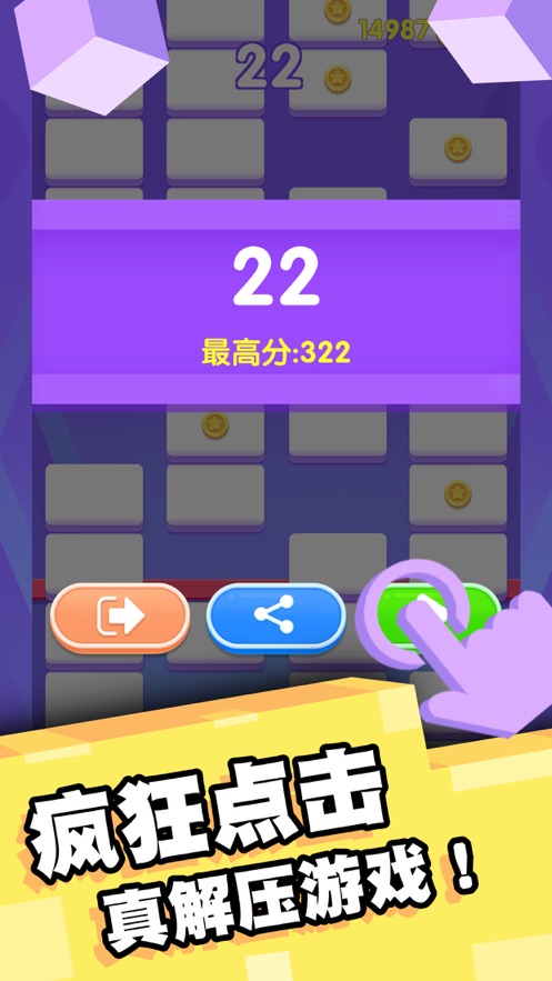 幸运爱消除红包版图1
