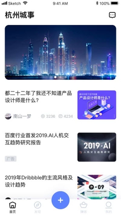 小城大事app手机版图3