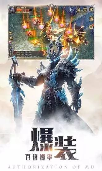暗黑深渊之神罚手游官网安卓版图3
