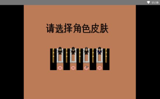 老八吃粑粑模拟器游戏安卓手机版图2