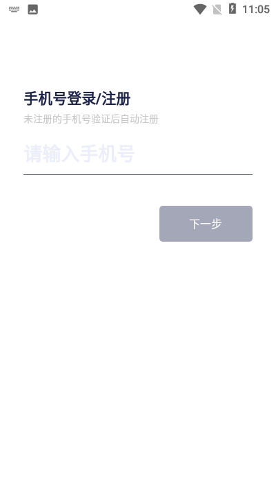 友房通app手机版图3