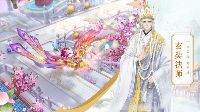 傲世妖神录手游图2