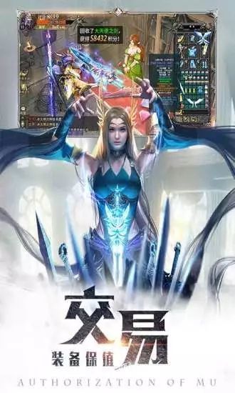 暗黑深渊之神罚手游图片1