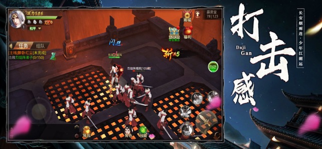 将夜2永夜将至官网版图1