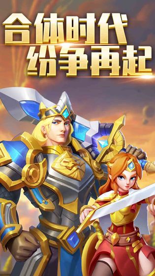 一直合体图3