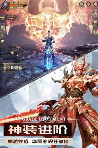 神罚大天使黎明手游官方版图2