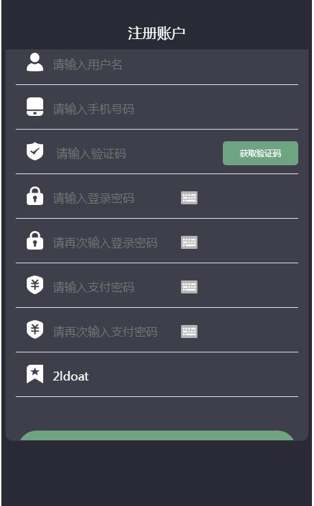 忠诚熊猫app手机版图3