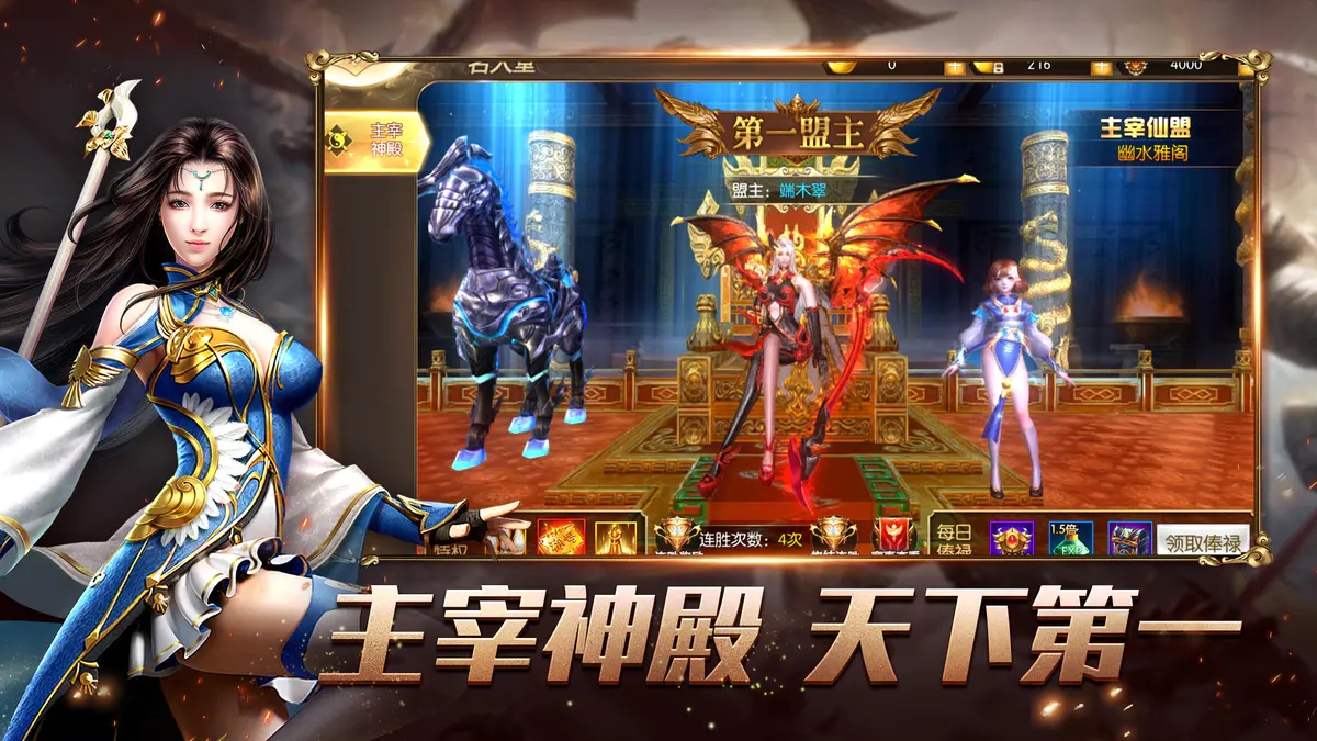 上古神魔决手游图片1