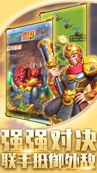 一直合体手游图片2
