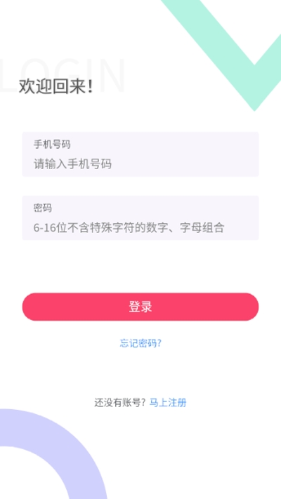 胡撸娃app图片1