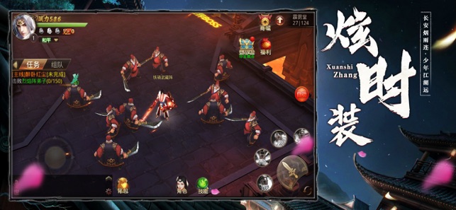 将夜2永夜将至官网版图3