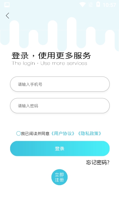 恋爱方程式app手机版图2