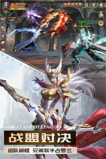 神罚大天使黎明手游官方版图3