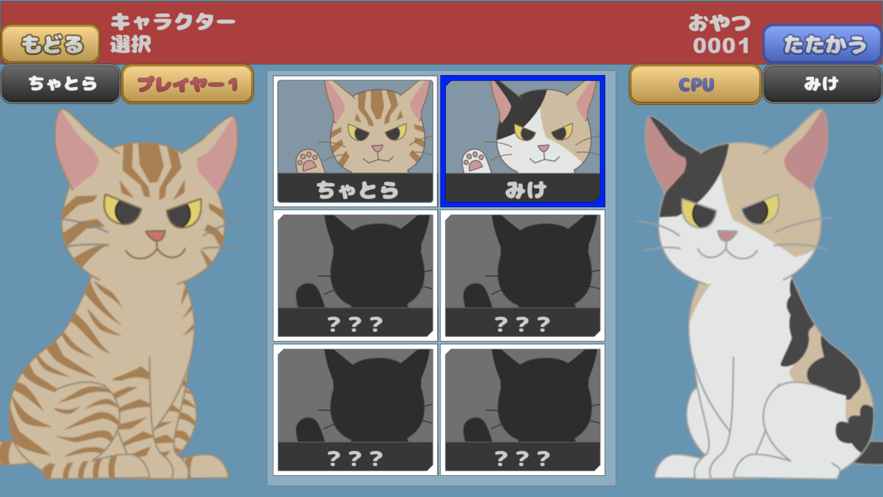 猫面包斗争游戏安卓版图1