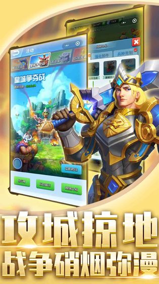 一直合体图1