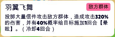 蛮荒幻想战斗规则详解 战斗规则心得分享图片3