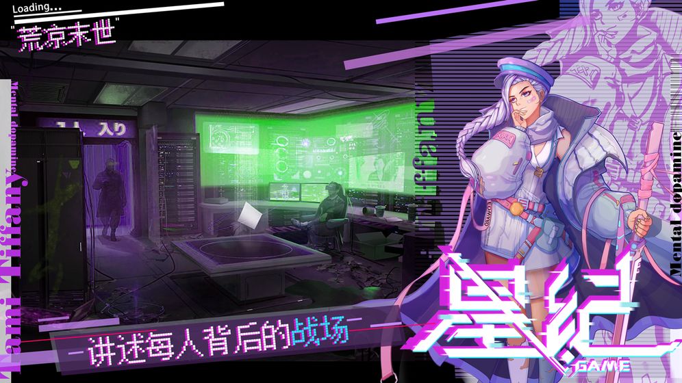 星纪官网版图片1
