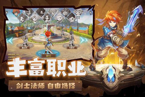 新魔力宝贝归来官网版图片1