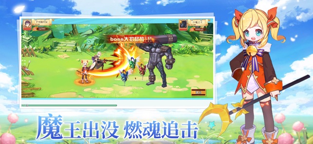 创世战记手游官网版图1