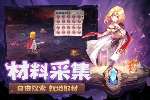 新魔力宝贝归来官网版图片2