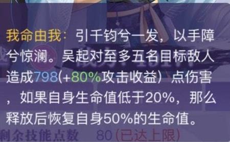 女皇陛下摘星楼300层侍从推荐攻略图片1