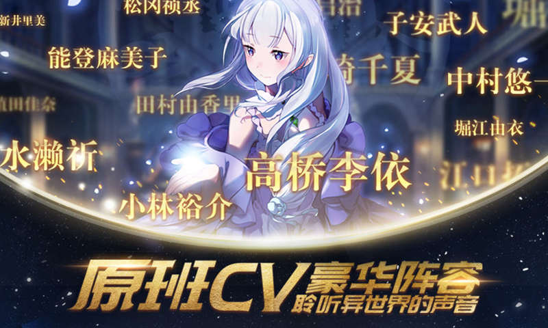 境界之域手游官网正式版图1