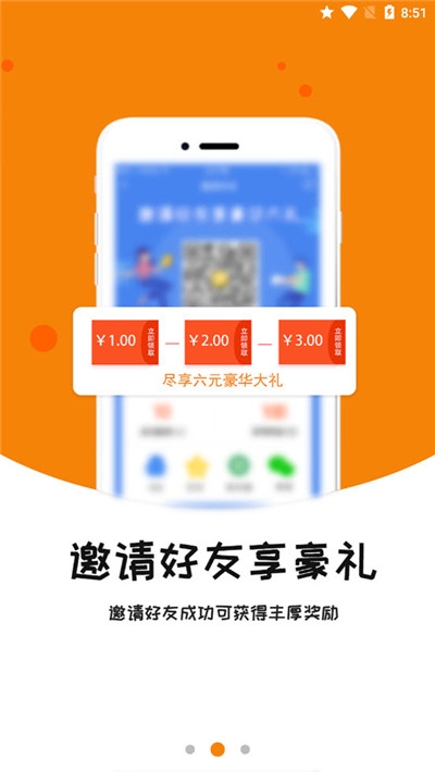 GG帮app手机版图2