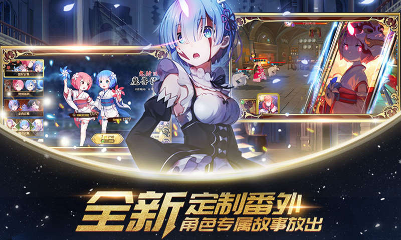 境界之域手游官网正式版图2