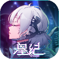 星纪手游安卓官网版
