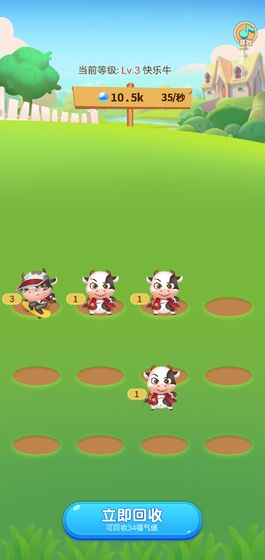 多多养牛场APP红包安卓版图2
