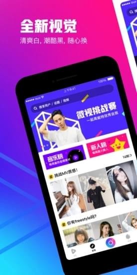 2020年微视红包活动集卡助手app图1