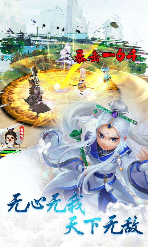 战甲online星耀版手游官方版图3