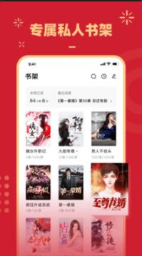 鲤读小说app手机版图2