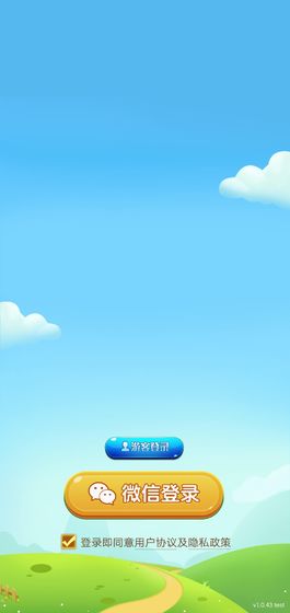 多多养牛场APP红包安卓版图3