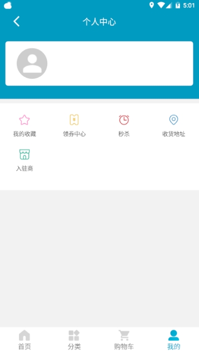 金智社区app手机版图3