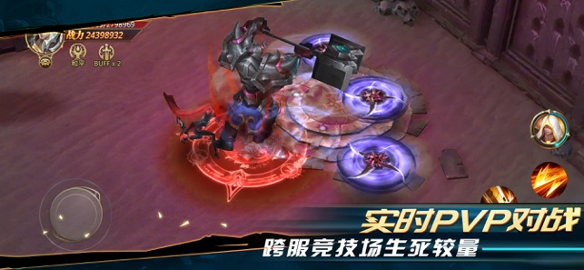 荣耀地下城手游官网版图1