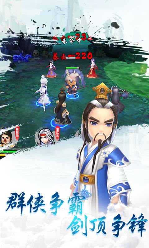 战甲online星耀版手游图片1