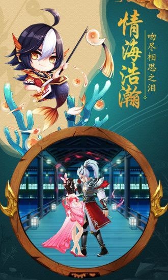 大仙官手游官方版图3