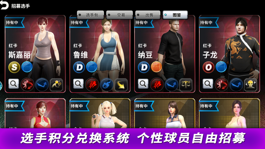 中国女排图3