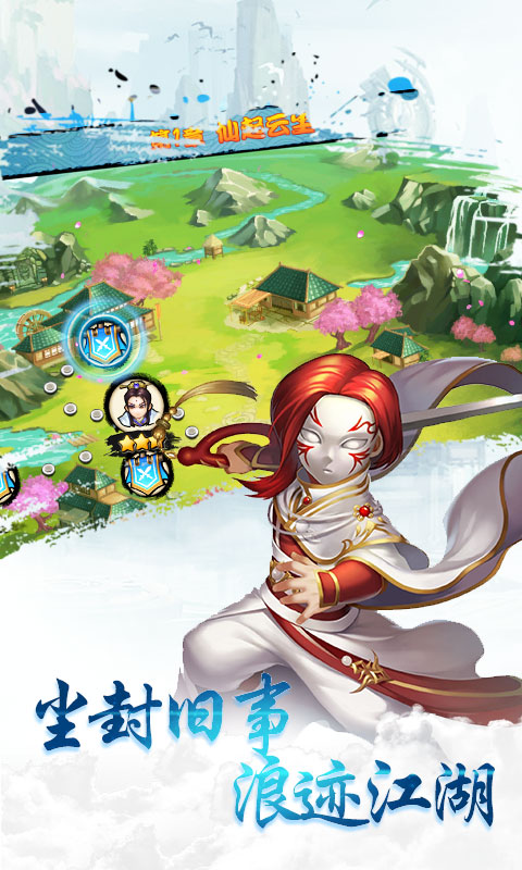 战甲online星耀版手游图片2