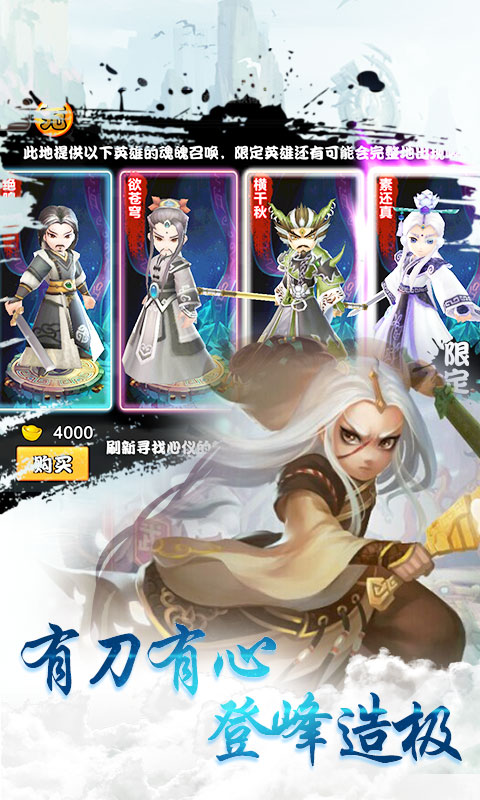 战甲online星耀版手游官方版图2